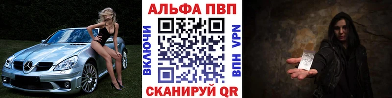 Alpha PVP мука  Сенгилей 