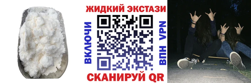 закладка  Сенгилей  БУТИРАТ 99% 