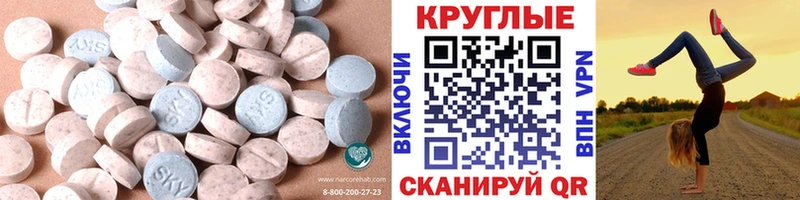 Экстази MDMA  Сенгилей 