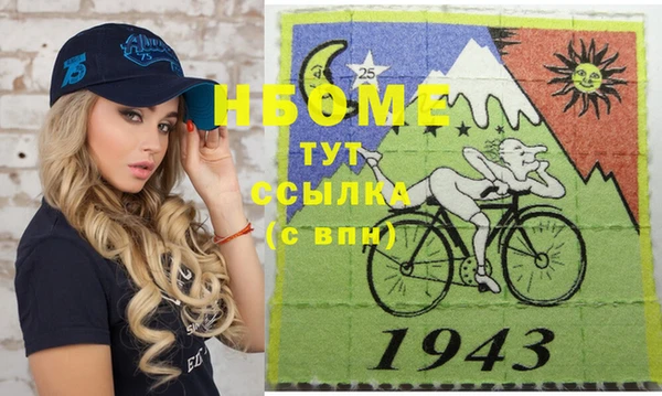 2c-b Заволжье
