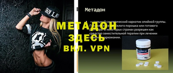 кокаин премиум Михайлов