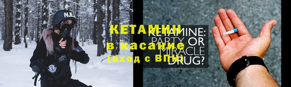 2c-b Заволжье