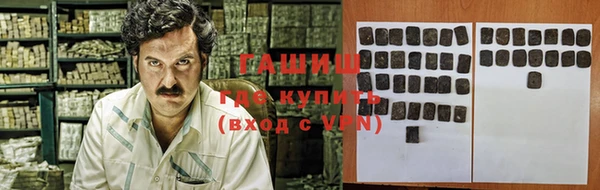 трава Заволжск