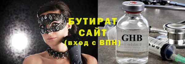 спайс Заводоуковск