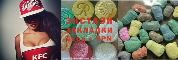 трава Заволжск