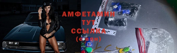трава Заволжск