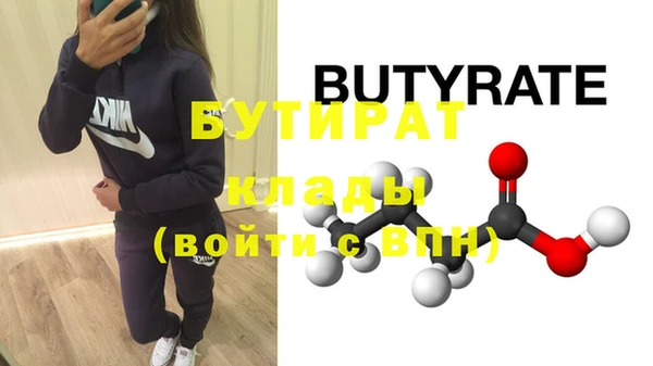 2c-b Заволжье