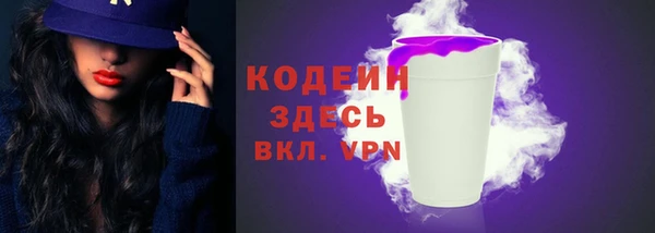 спайс Заводоуковск