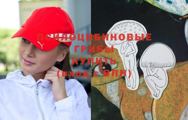 кристаллы Пестово