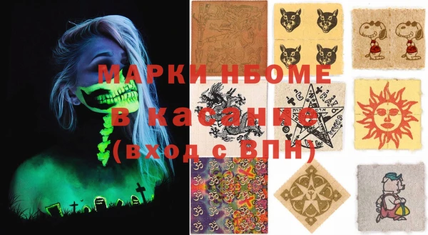 трава Заволжск