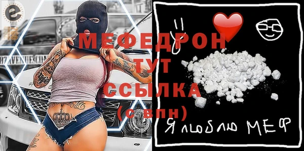 трава Заволжск