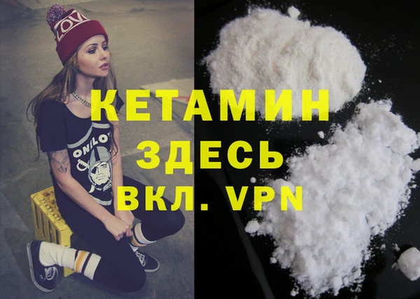 спайс Заводоуковск