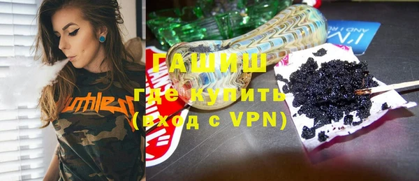 спайс Заводоуковск