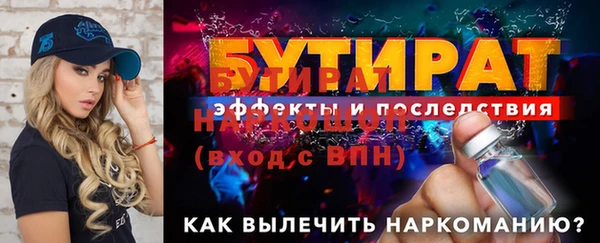 2c-b Заволжье