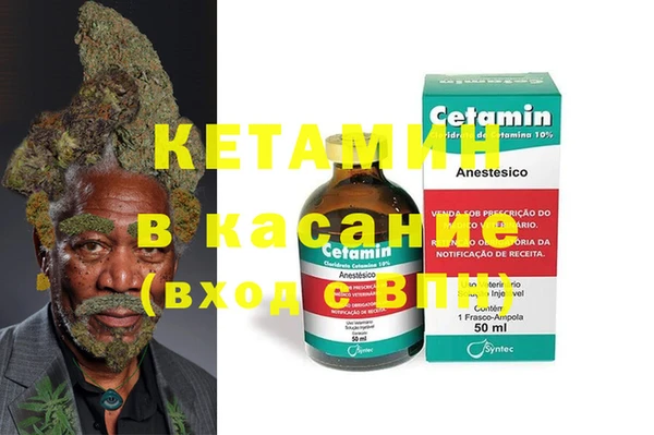 спайс Заводоуковск