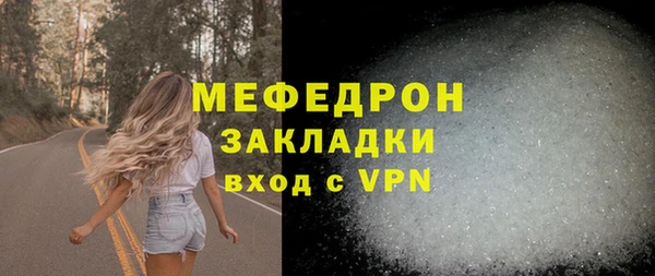 трава Переславль-Залесский
