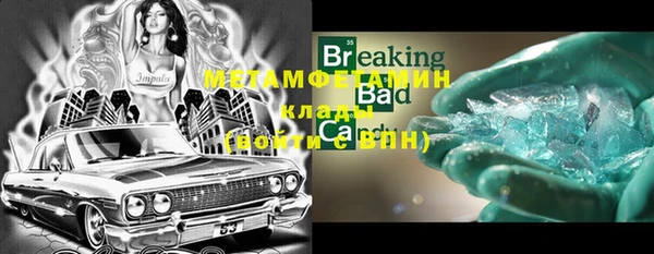 2c-b Заволжье