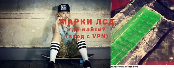 трава Заволжск