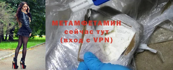 трава Заволжск
