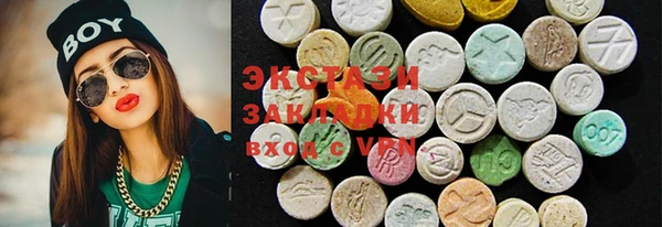 2c-b Заволжье
