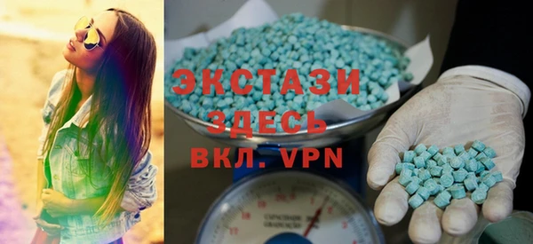 спайс Заводоуковск