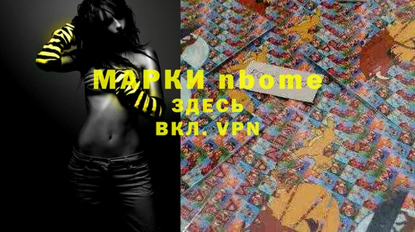 спайс Заводоуковск