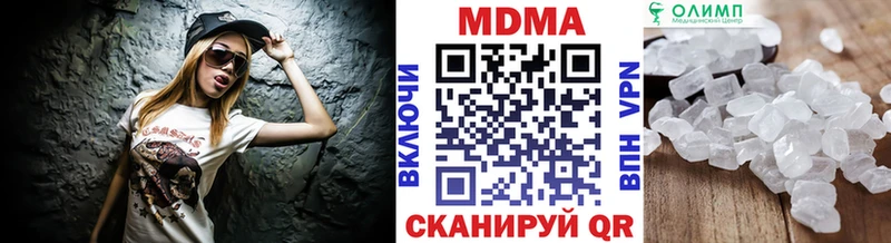 МДМА молли  Сенгилей 