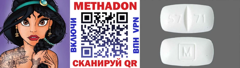 kraken ссылки  Сенгилей  МЕТАДОН VHQ 