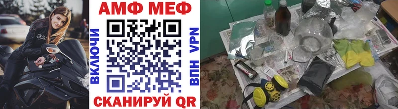 Метамфетамин витя  KRAKEN ссылка  Сенгилей 