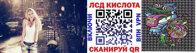 Марки 25I-NBOMe 1,5мг  Сенгилей 