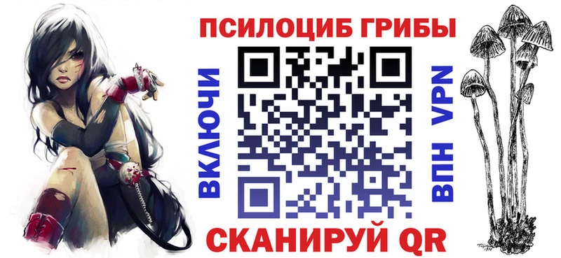 Галлюциногенные грибы GOLDEN TEACHER  где найти наркотики  Сенгилей 