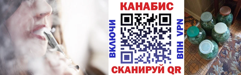 закладка  hydra рабочий сайт  Бошки Шишки White Widow  Сенгилей 